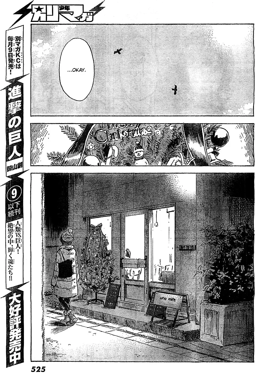 Aku No Hana - Page 19