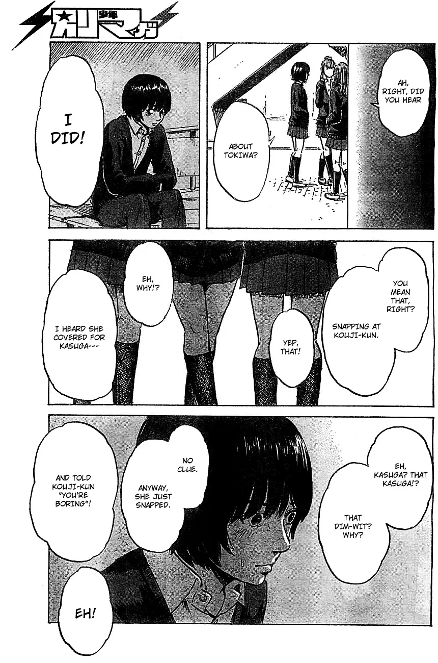 Aku No Hana - Page 7