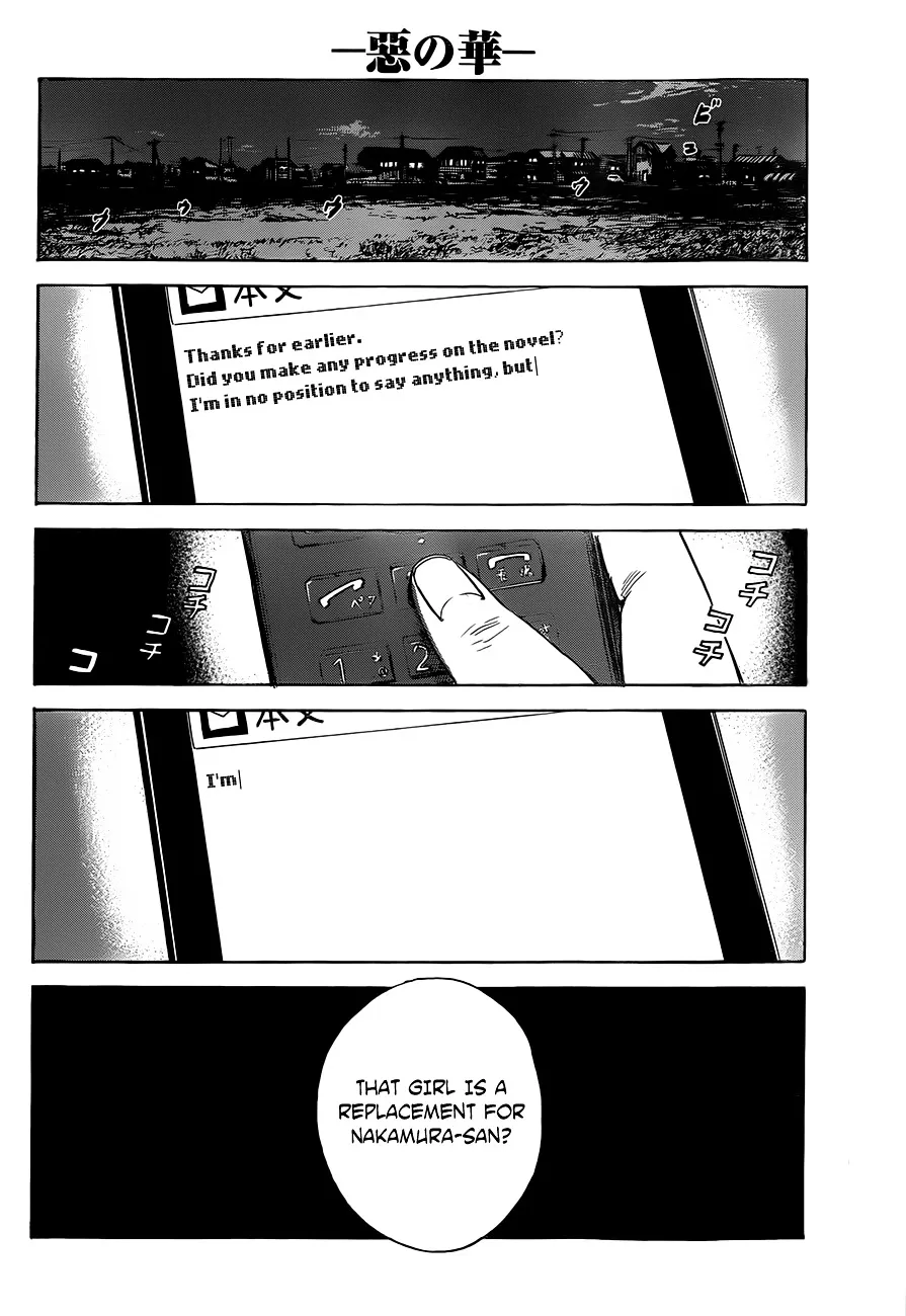 Aku No Hana - Page 12