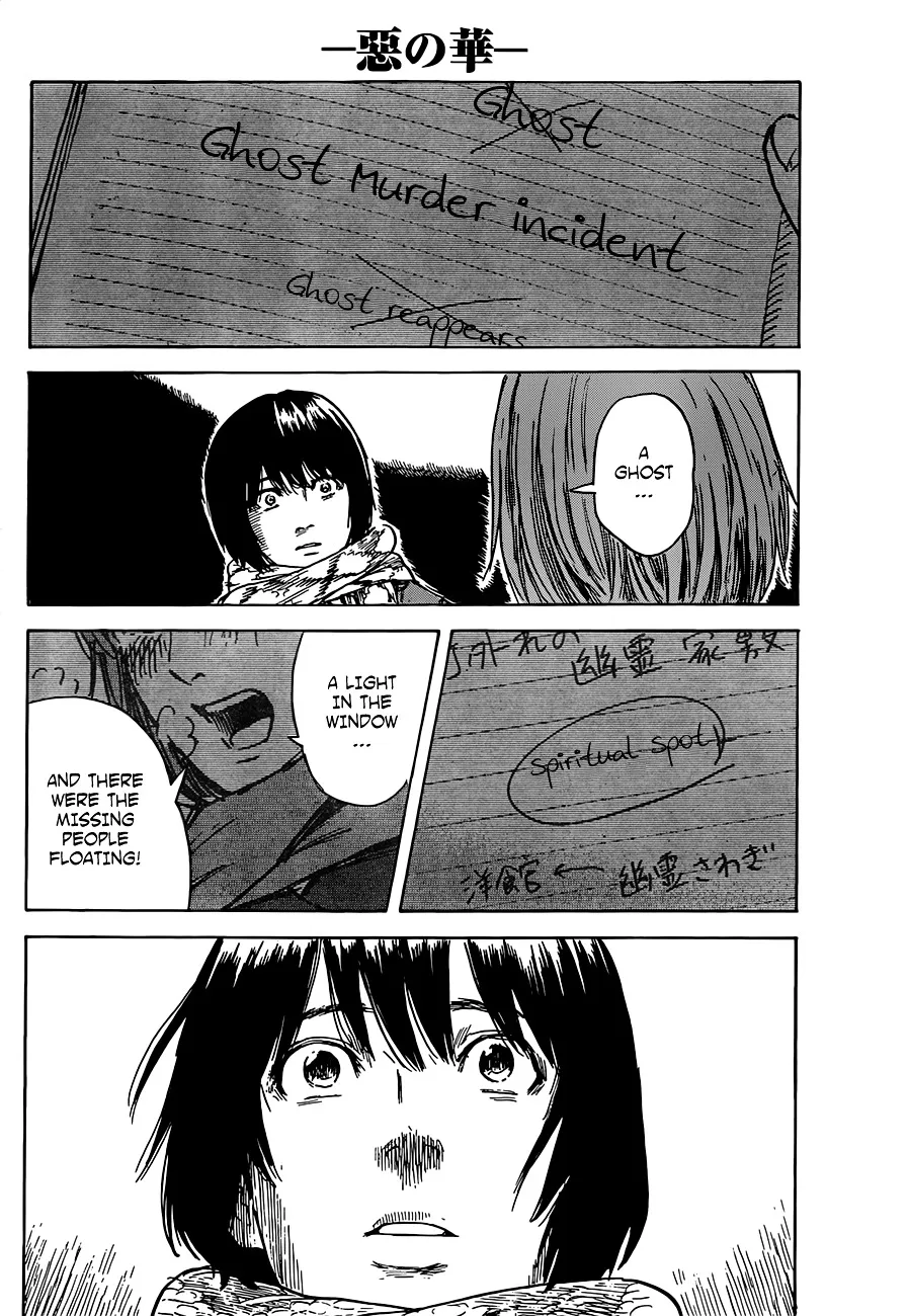 Aku No Hana - Page 22