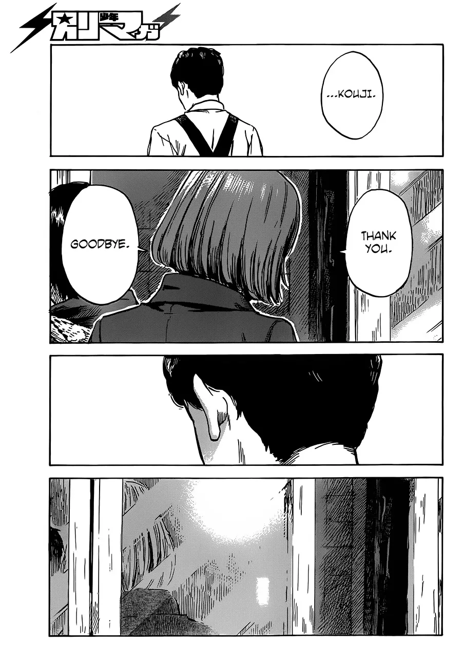 Aku No Hana - Page 20