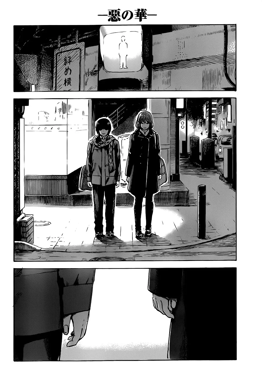 Aku No Hana - Page 25