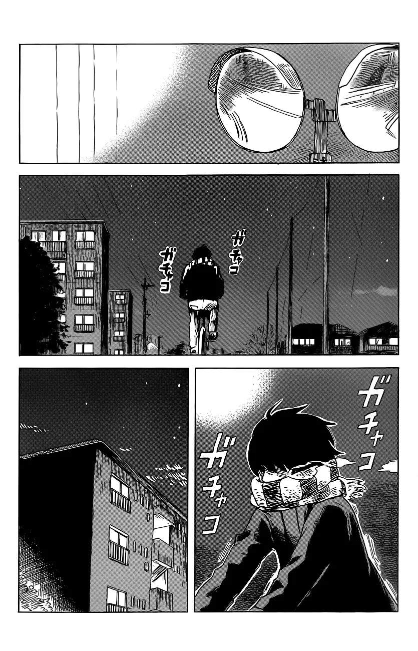 Aku No Hana - Page 32