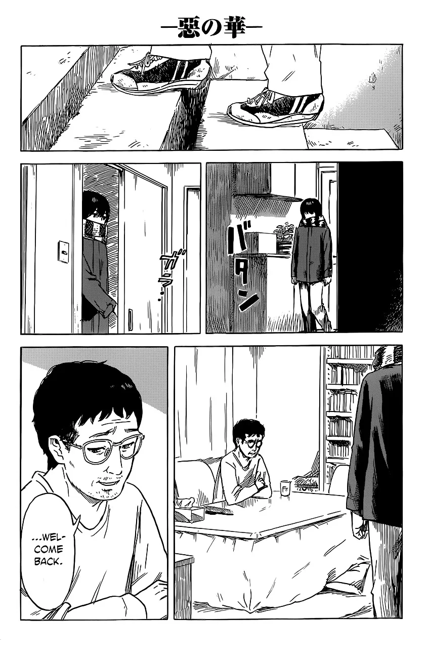 Aku No Hana - Page 33