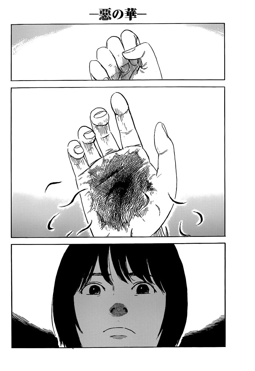 Aku No Hana - Page 25