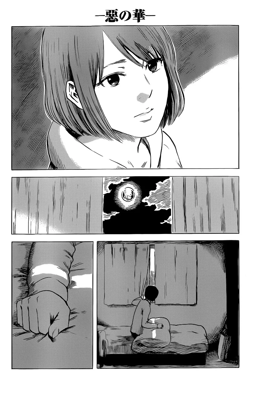 Aku No Hana - Page 7