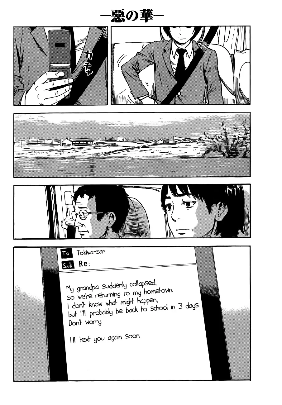 Aku No Hana - Page 2