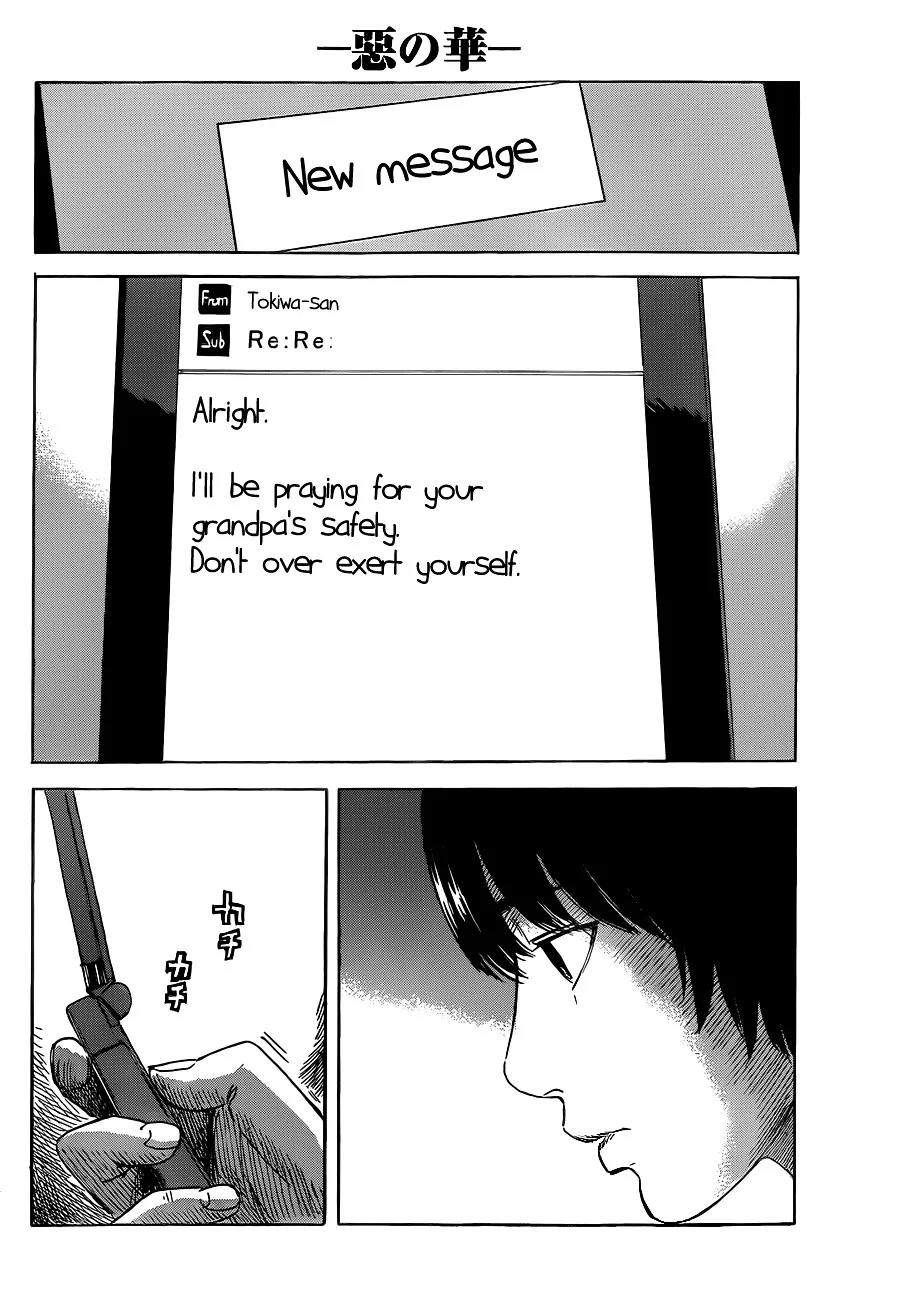 Aku No Hana - Page 23