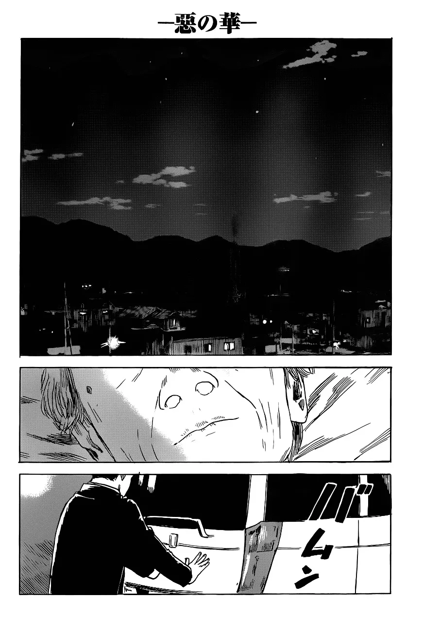 Aku No Hana - Page 27