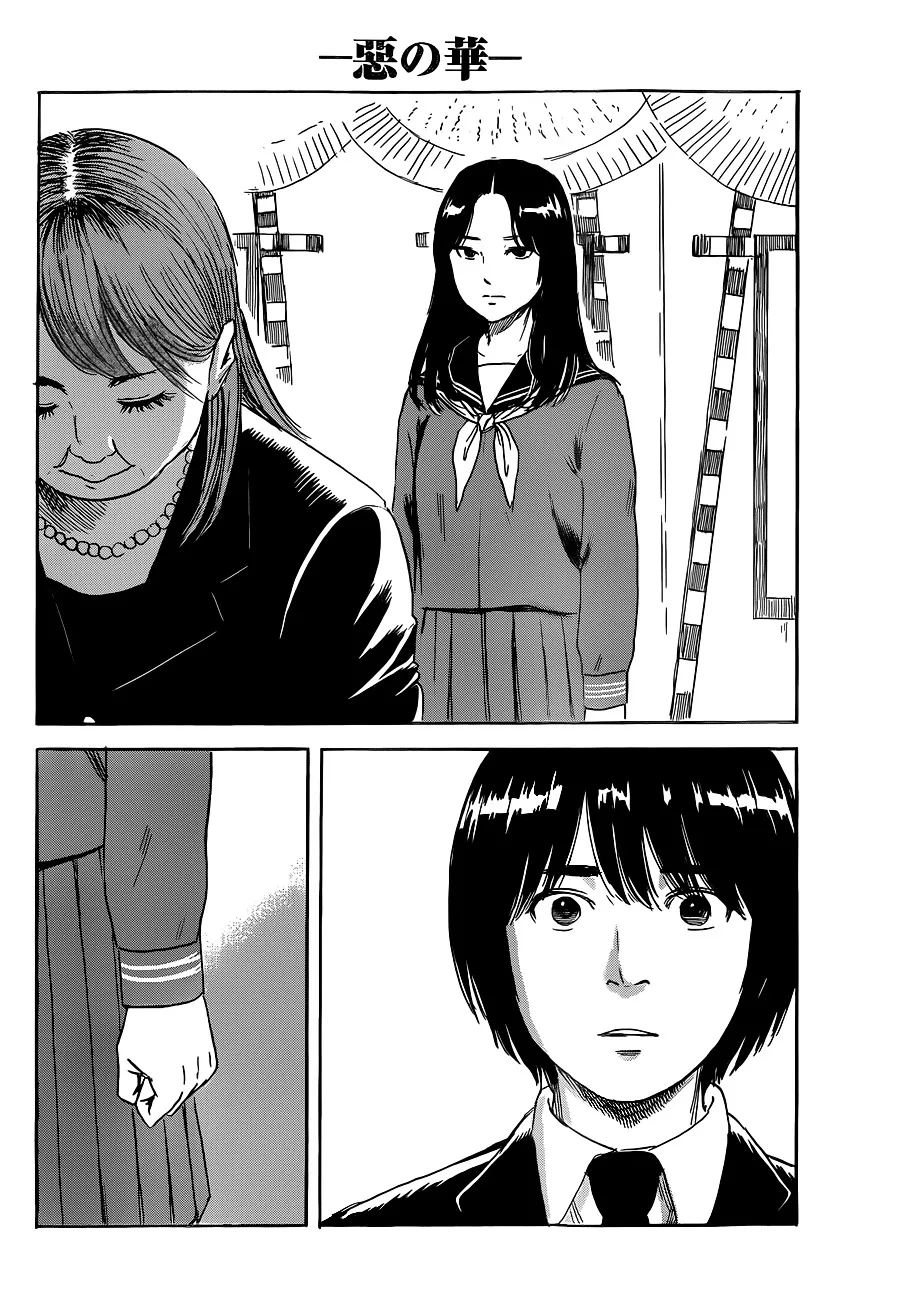 Aku No Hana - Page 39