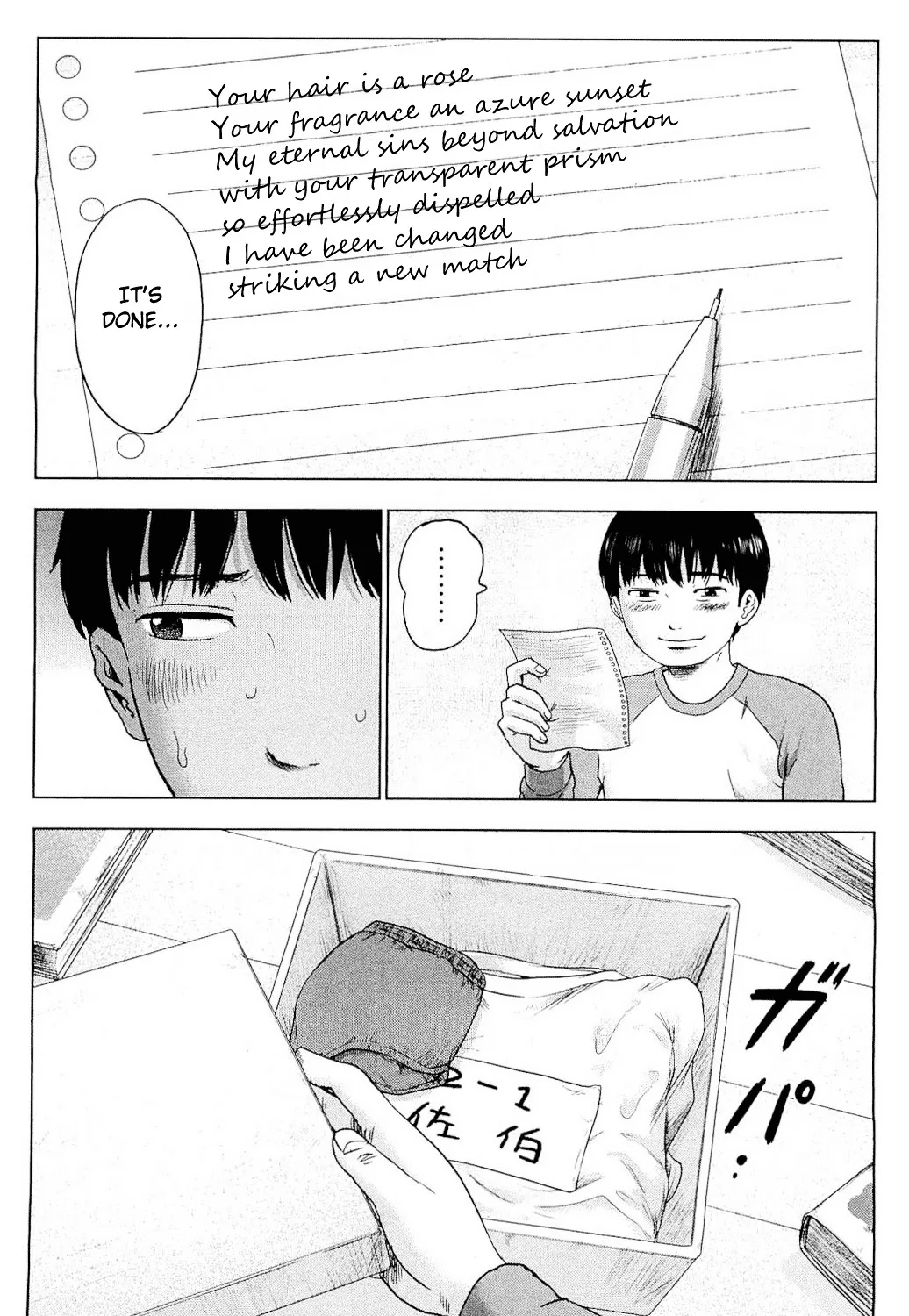 Aku No Hana - Page 11