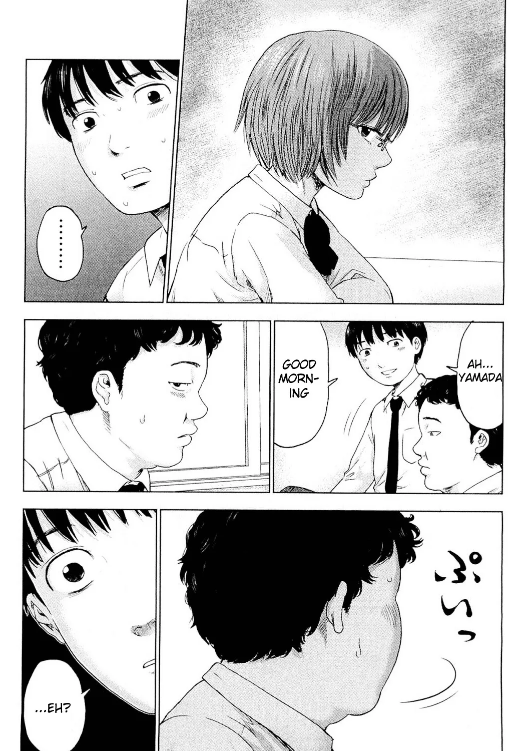 Aku No Hana - Page 18