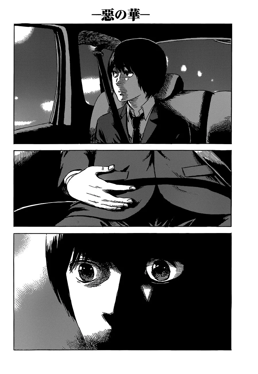 Aku No Hana - Page 14