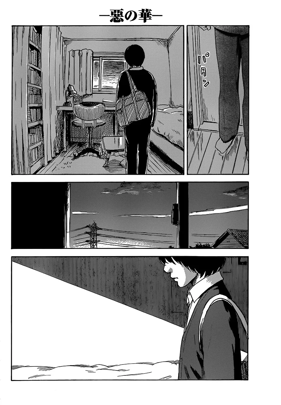 Aku No Hana - Page 26