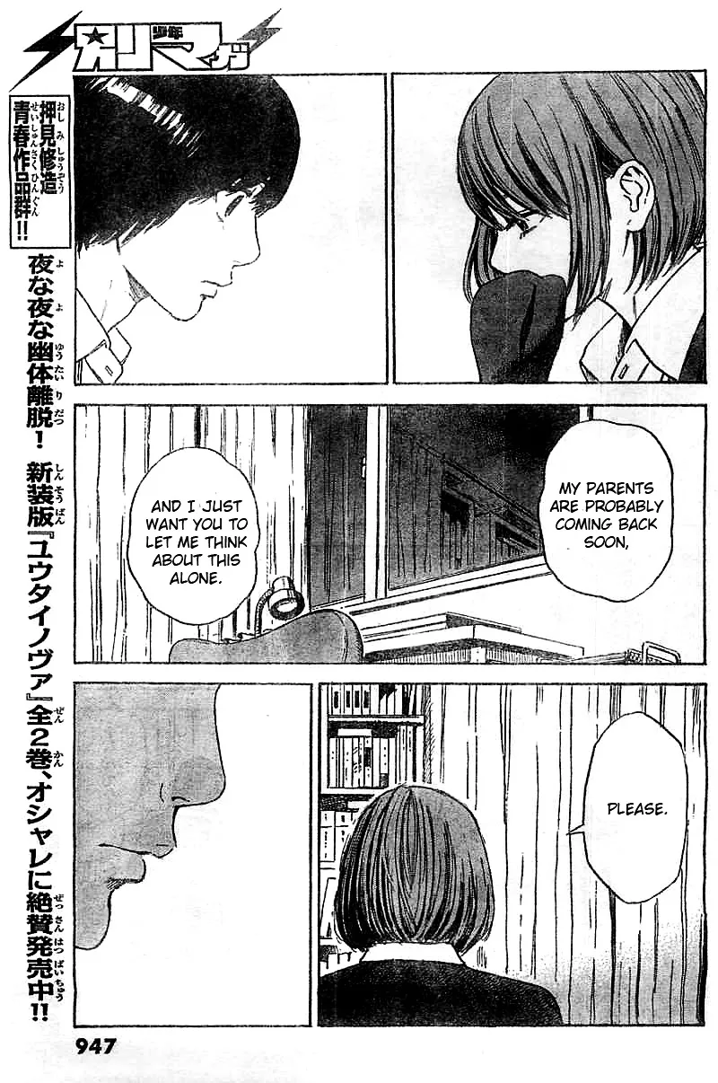 Aku No Hana - Page 6