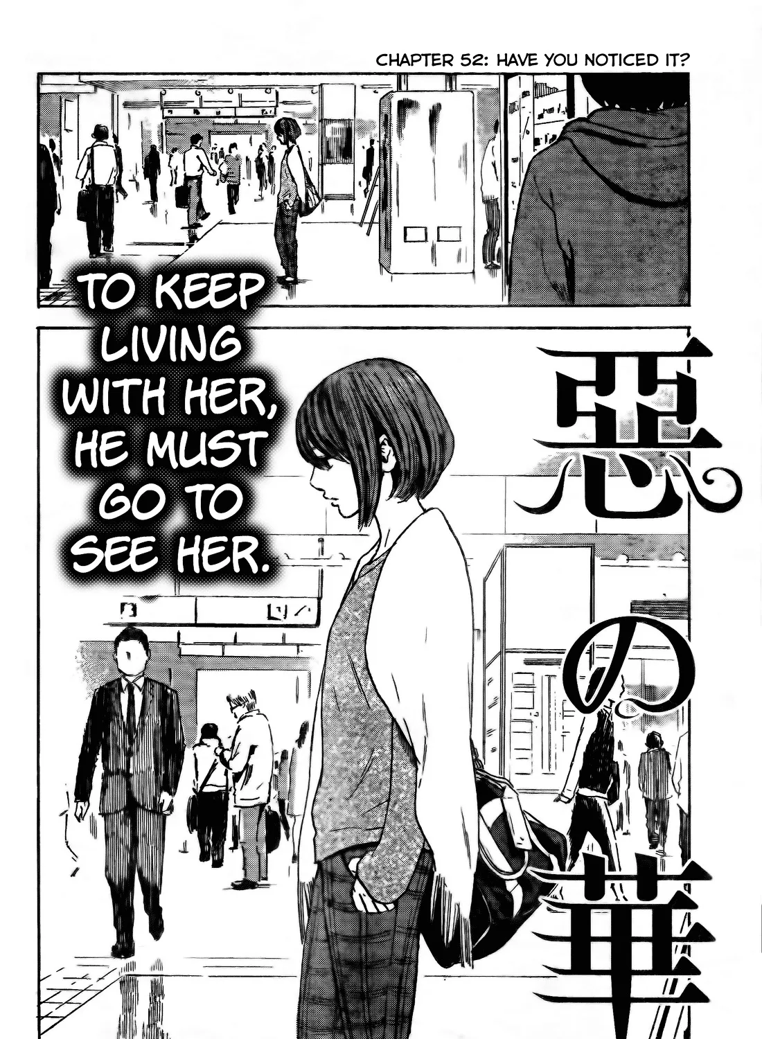 Aku No Hana - Page 2