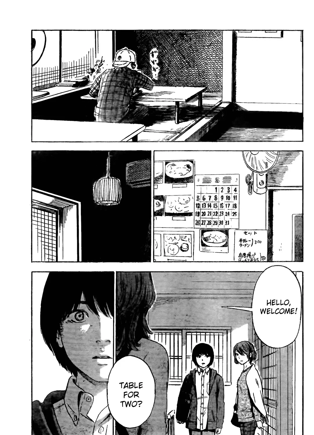 Aku No Hana - Page 36