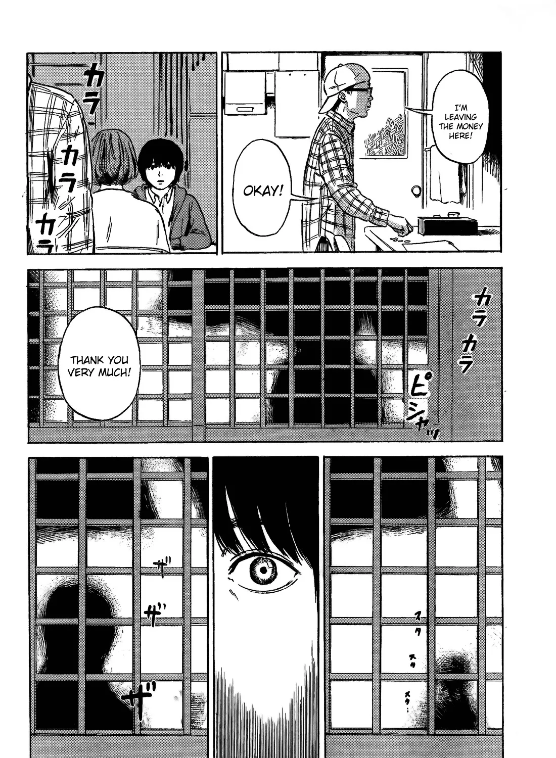 Aku No Hana - Page 46