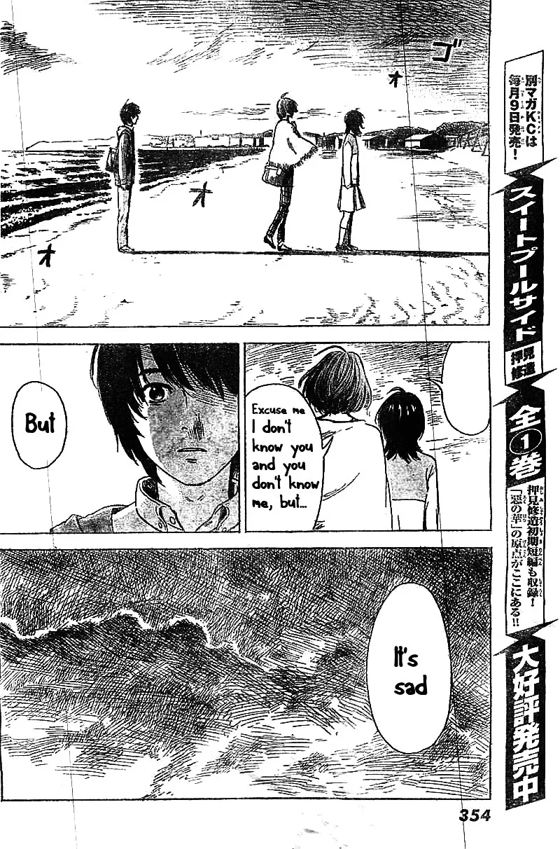 Aku No Hana - Page 13