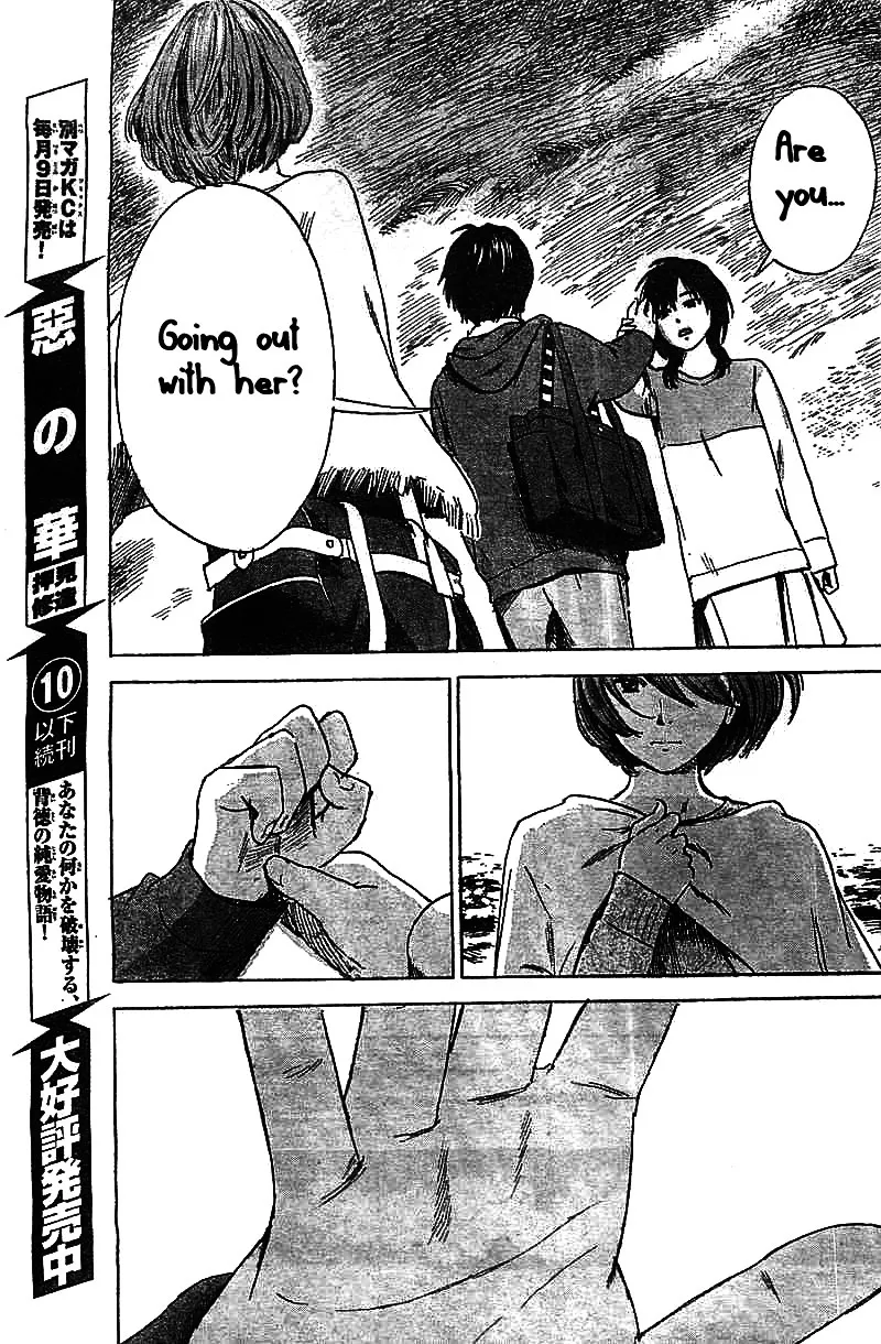 Aku No Hana - Page 6