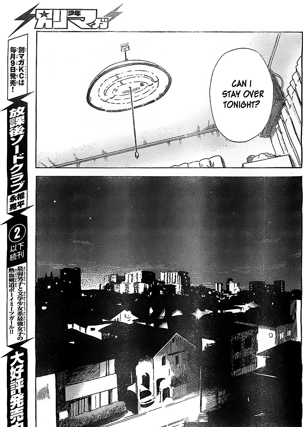 Aku No Hana - Page 60