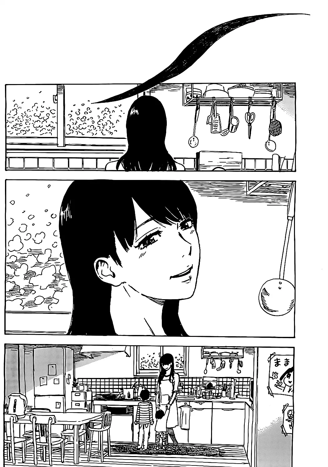 Aku No Hana - Page 26