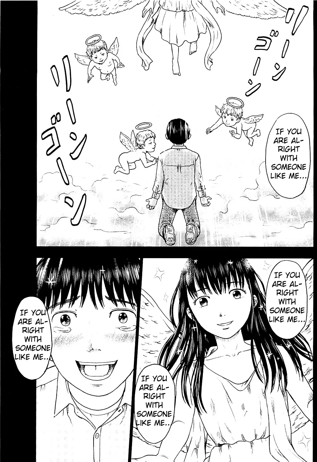 Aku No Hana - Page 8