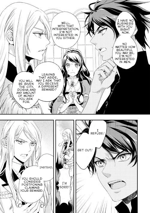 Aku No Joou No Kiseki - Page 20