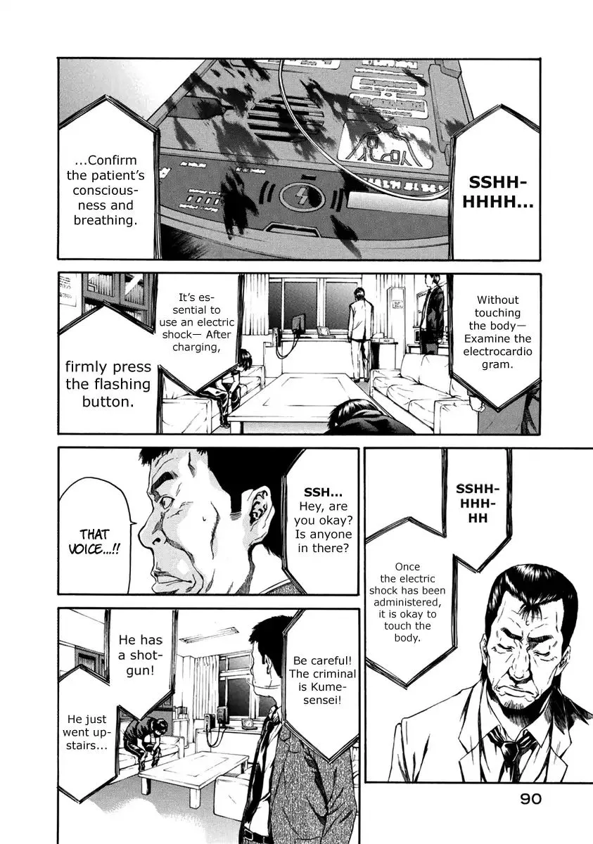 Aku no Kyouten Chapter 32 page 40 - MangaKakalot