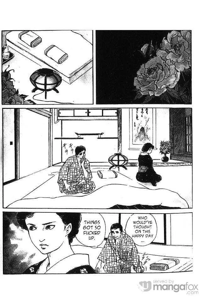 Akujo Seisho - Page 12