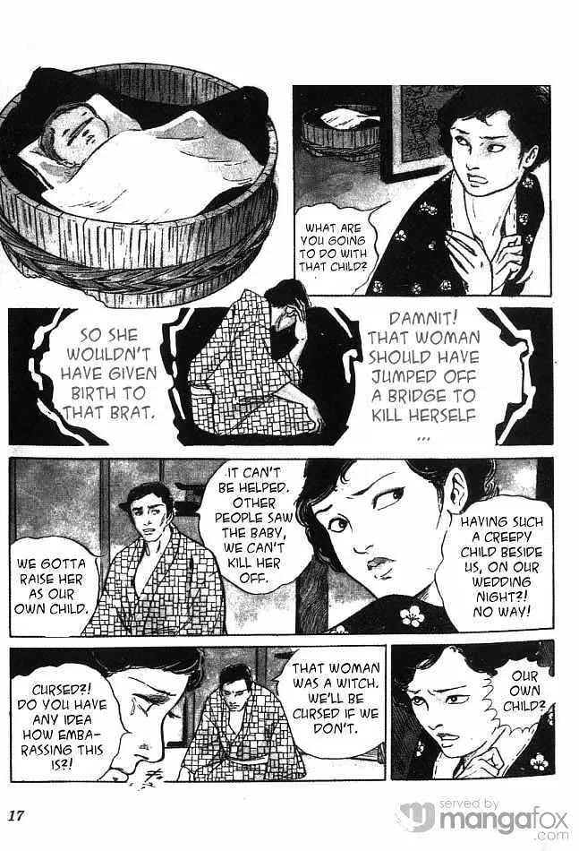 Akujo Seisho - Page 14