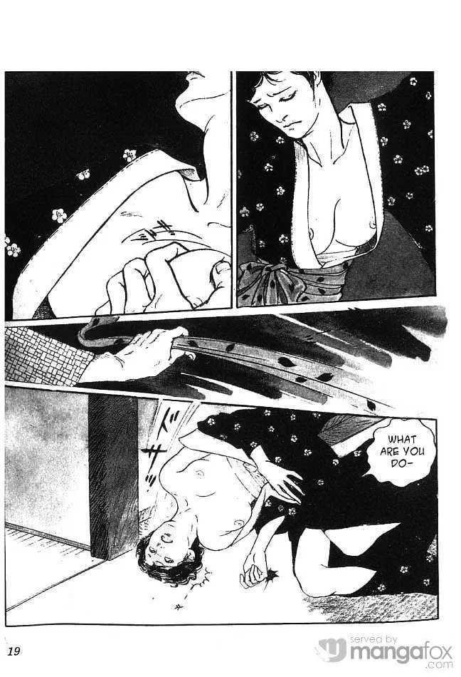 Akujo Seisho - Page 16