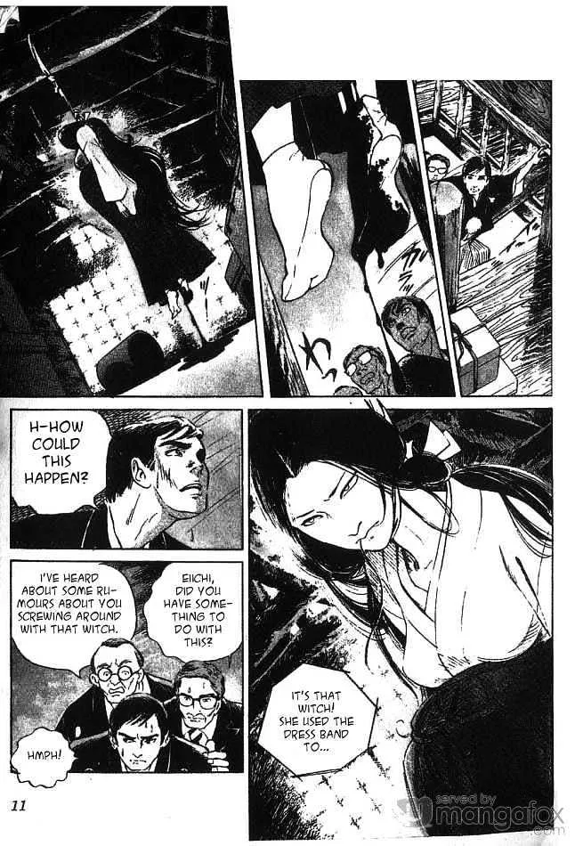 Akujo Seisho - Page 8