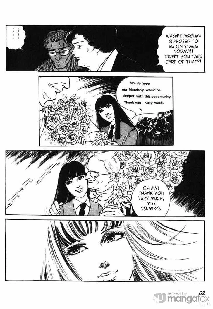 Akujo Seisho - Page 5