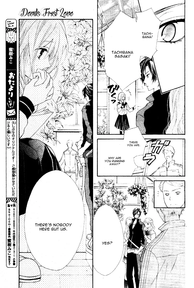 Akuma no Hanazono Chapter 0 page 9 - MangaNato