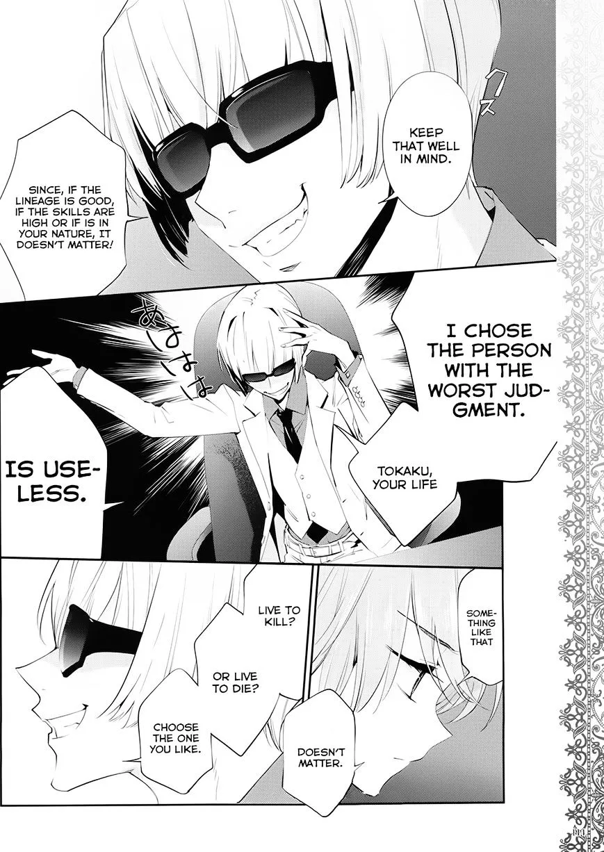 Akuma No Riddle - Page 11