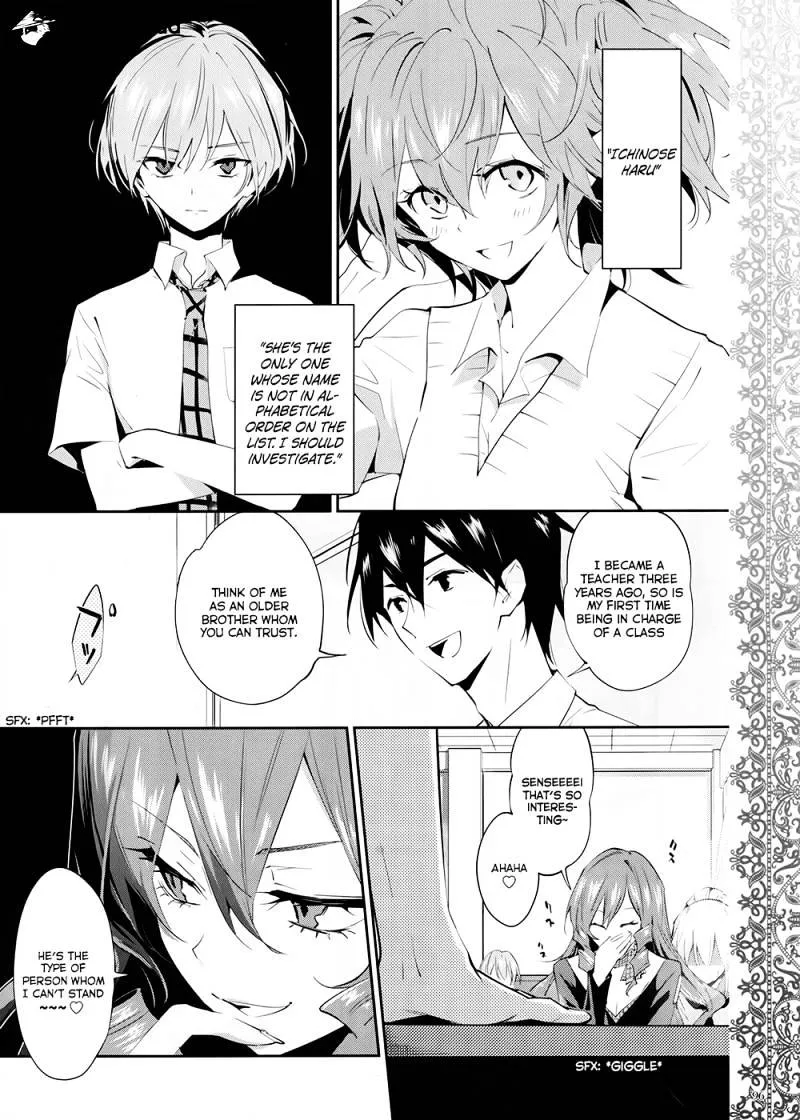 Akuma No Riddle - Page 23