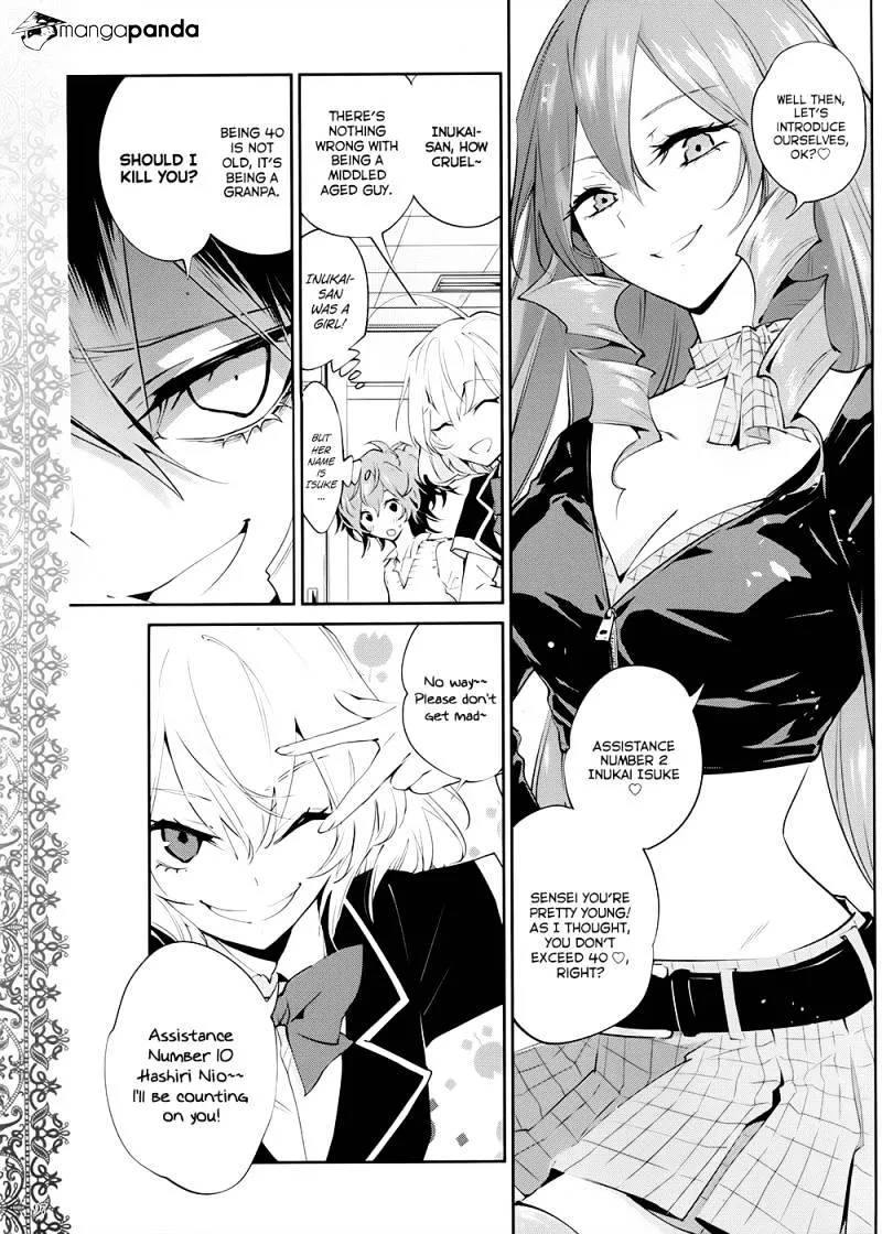 Akuma No Riddle - Page 24