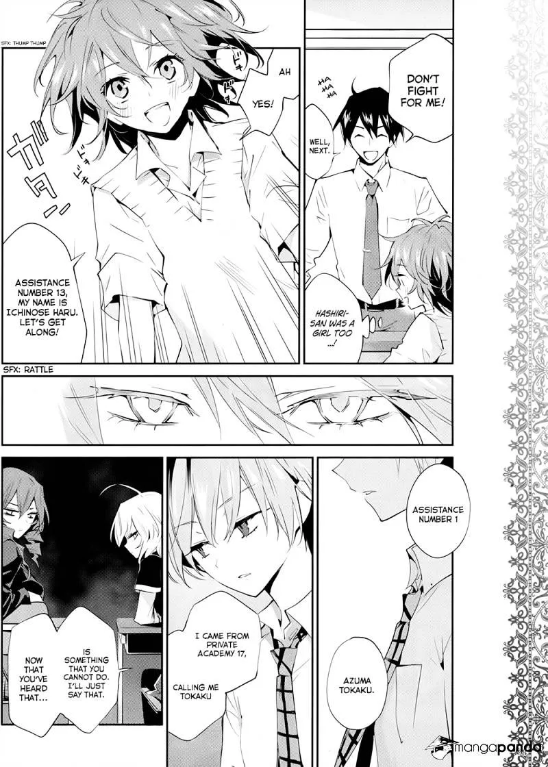 Akuma No Riddle - Page 25