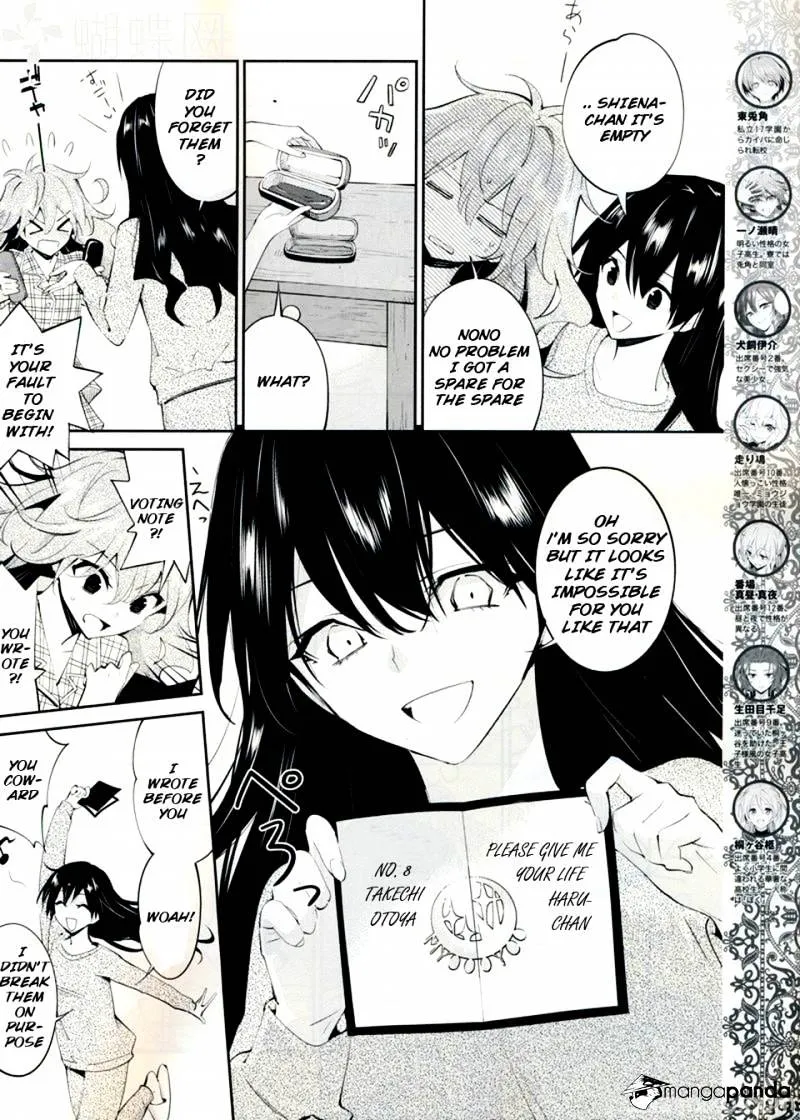 Akuma No Riddle - Page 2