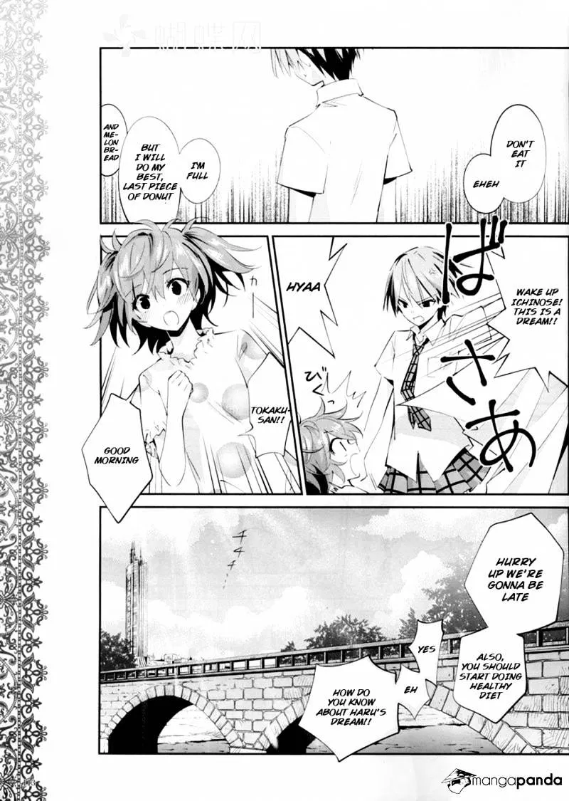 Akuma No Riddle - Page 5