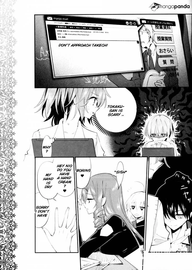 Akuma No Riddle - Page 10