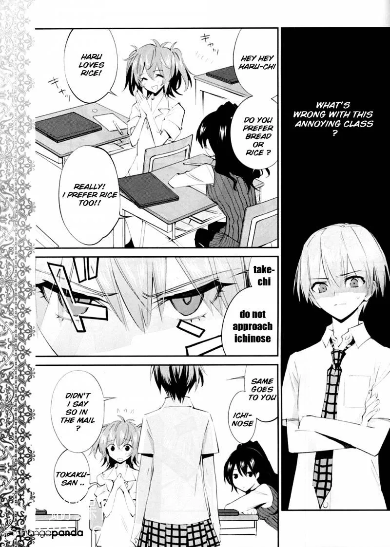 Akuma No Riddle - Page 12