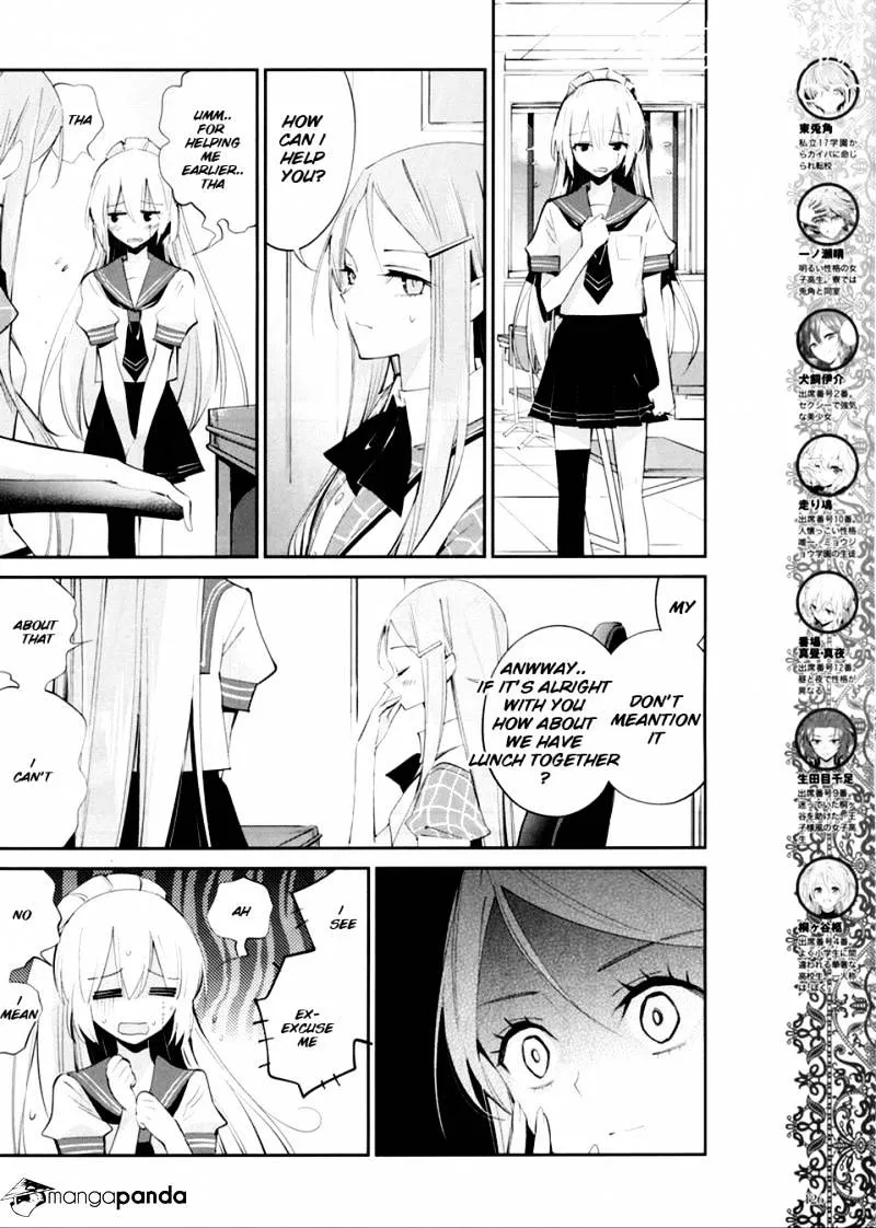 Akuma No Riddle - Page 3