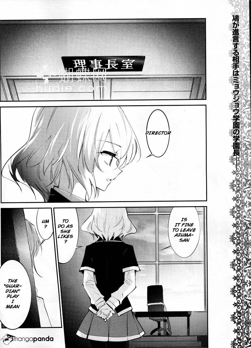 Akuma No Riddle - Page 1