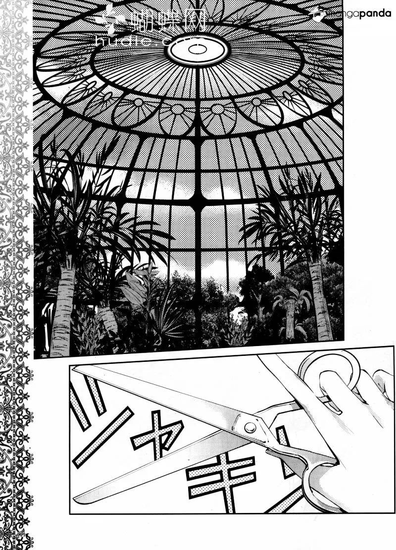 Akuma No Riddle - Page 12