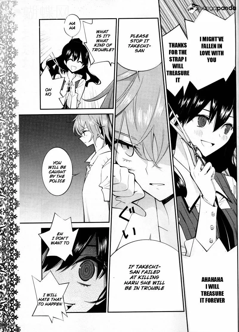 Akuma No Riddle - Page 16