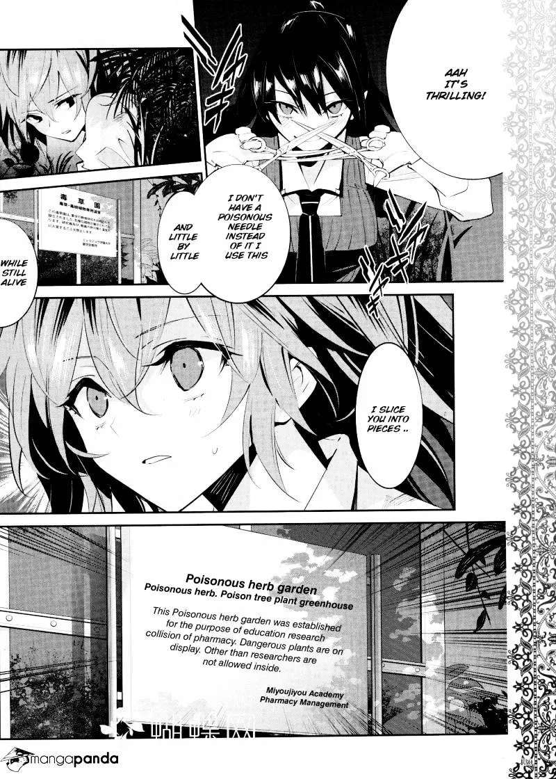 Akuma No Riddle - Page 11