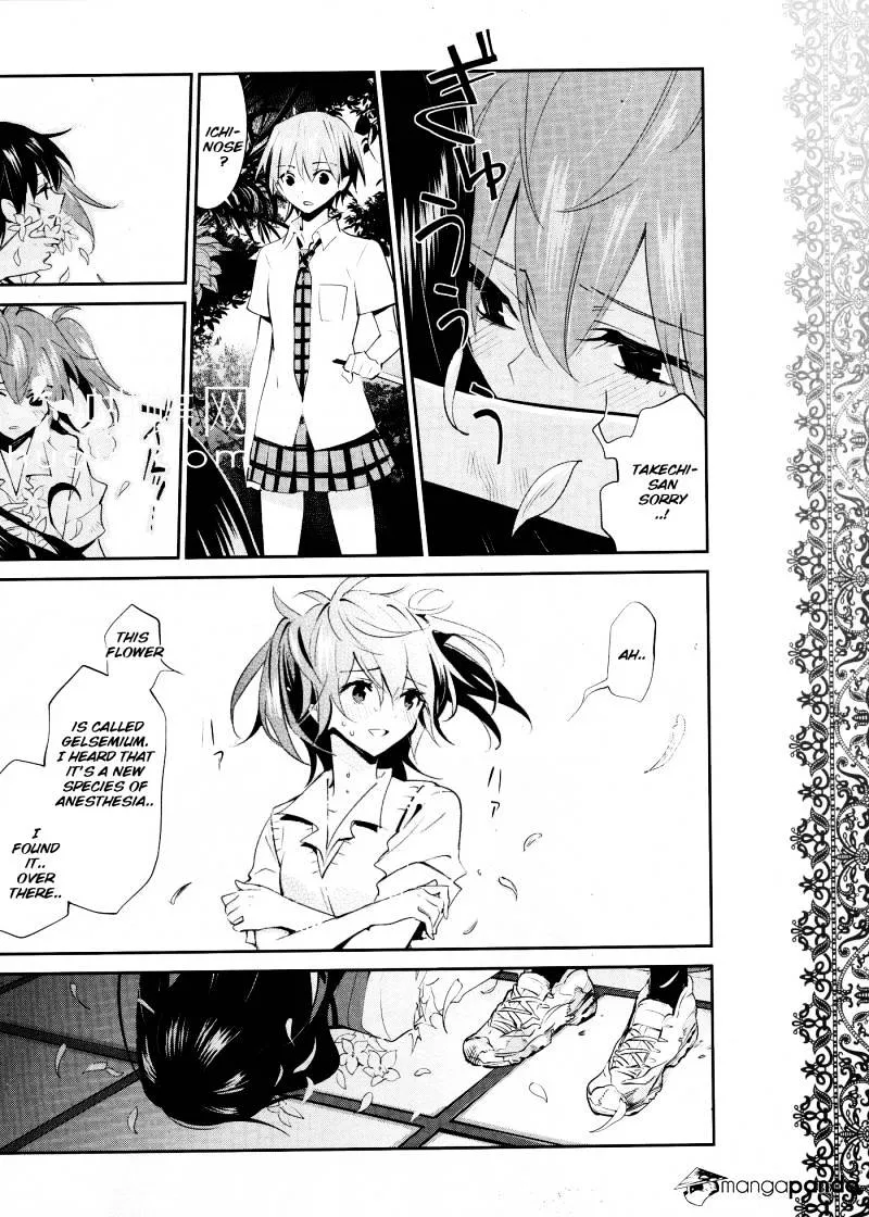 Akuma No Riddle - Page 19