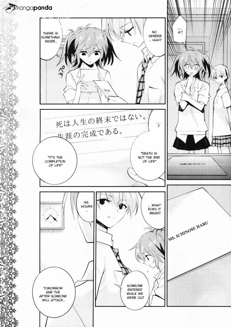 Akuma No Riddle - Page 13